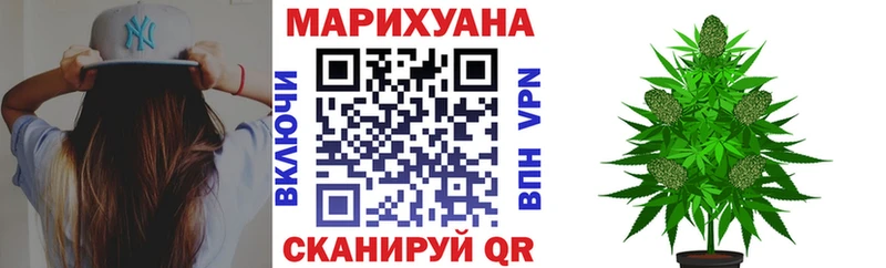 Купить наркотики цена Петровск-Забайкальский Кокаин МЕФ А ПВП ГАШ
