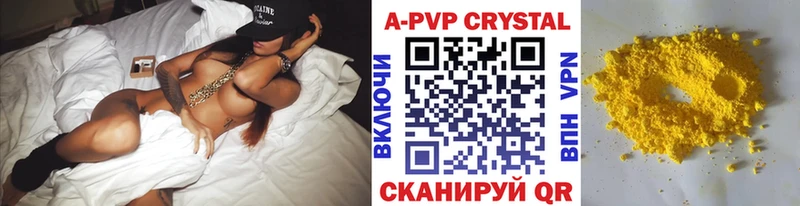 Альфа ПВП кристаллы  hydra рабочий сайт  Петровск-Забайкальский  где продают наркотики 