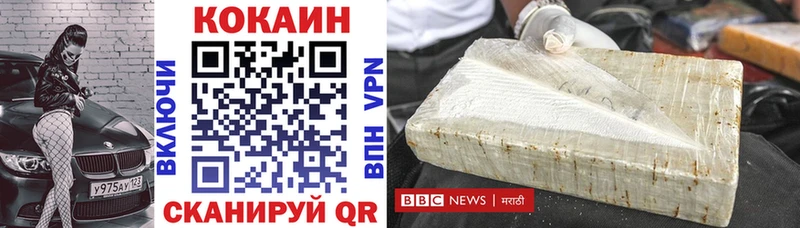 цены наркотик  Петровск-Забайкальский  COCAIN 99% 