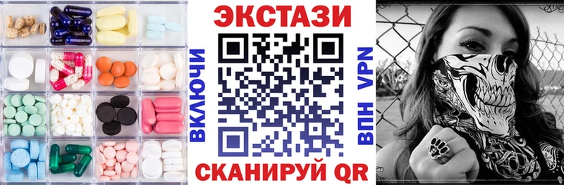 Ecstasy VHQ Петровск-Забайкальский