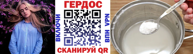 ГЕРОИН афганец  KRAKEN ONION  Петровск-Забайкальский 