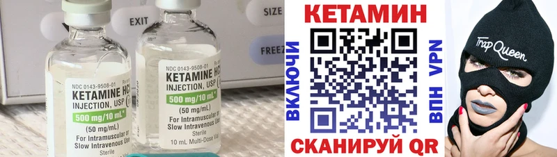 КЕТАМИН ketamine  наркота  Петровск-Забайкальский 