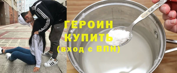 меф Навашино