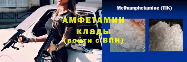 меф Навашино