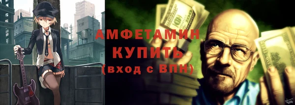 мяу мяу мука Нефтегорск