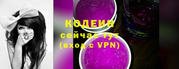 кокаин премиум Надым