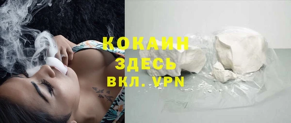 мяу мяу мука Нефтегорск