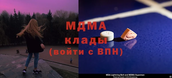 меф Навашино