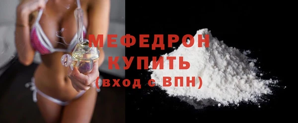 мяу мяу мука Нефтегорск