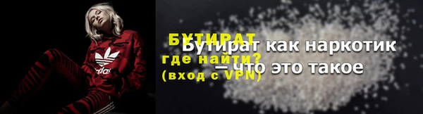 кокаин премиум Надым