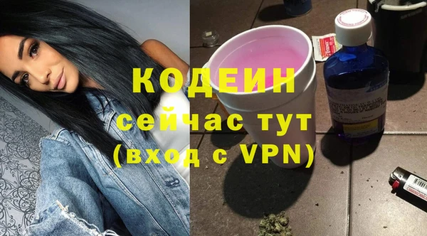 меф Навашино