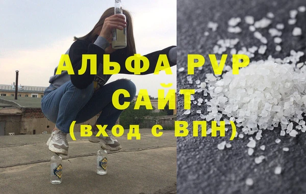 меф Навашино
