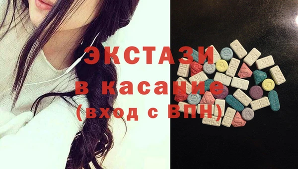 мяу мяу мука Нефтегорск