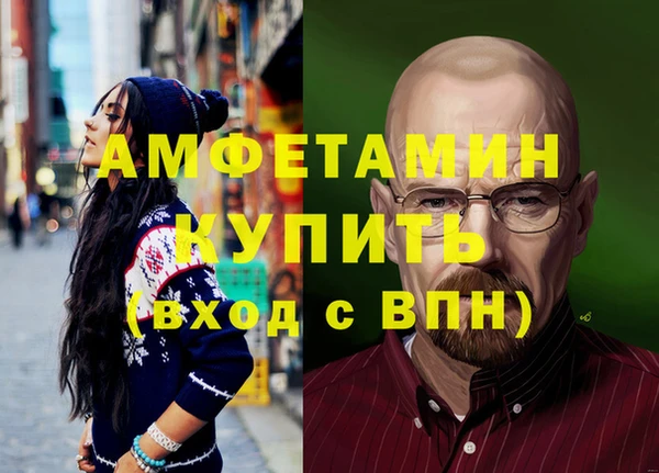 меф Навашино