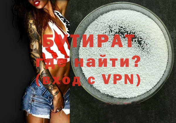 мет Бикин