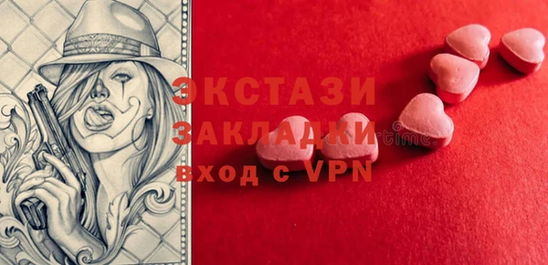 меф Навашино