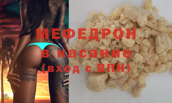 меф Навашино