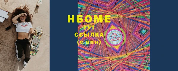 кокаин премиум Надым