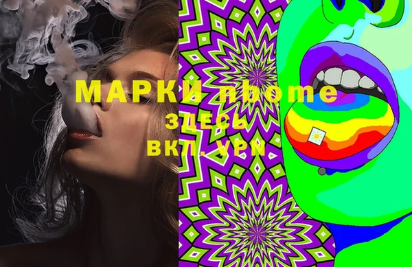 кокаин премиум Надым