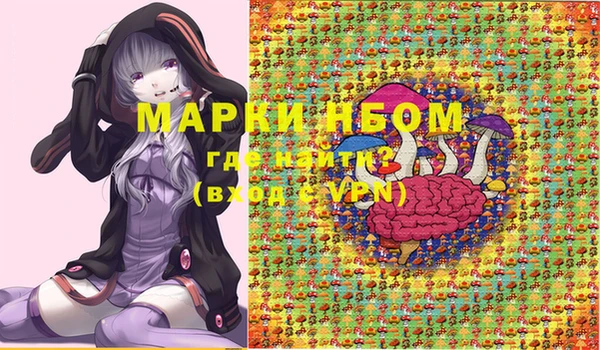 меф Навашино