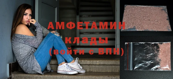 меф Навашино