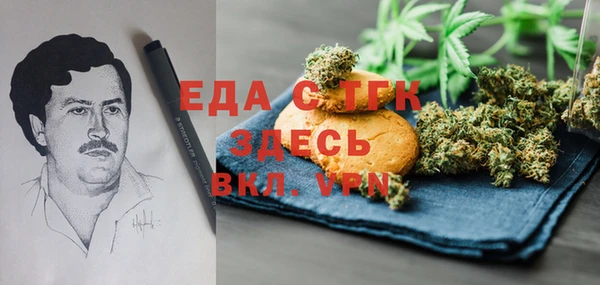 меф Навашино