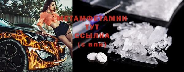 меф Навашино