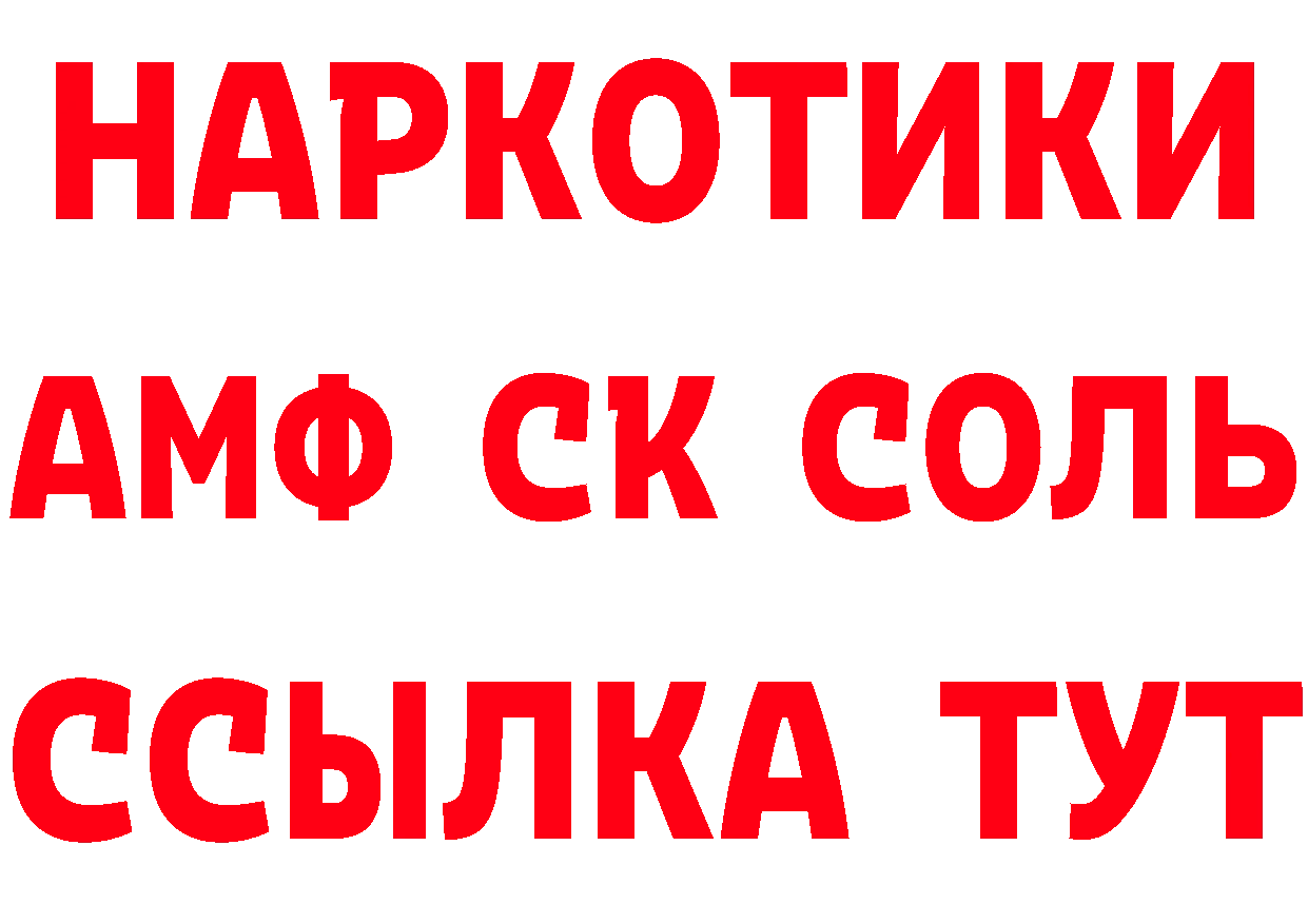 Cannafood конопля как зайти площадка omg Петровск-Забайкальский