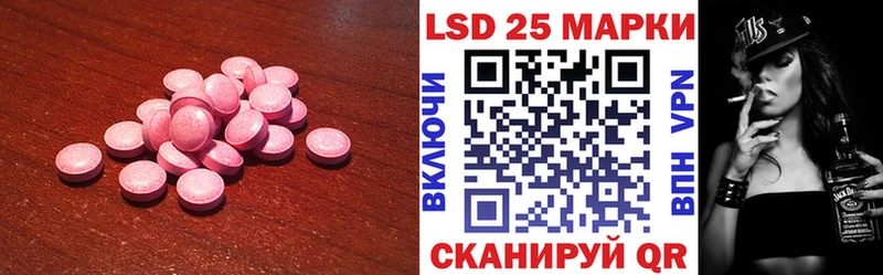 ОМГ ОМГ маркетплейс  Петровск-Забайкальский  LSD-25 экстази ecstasy 