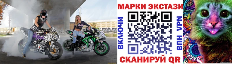 где купить наркоту  Петровск-Забайкальский  Марки 25I-NBOMe 1,8мг 