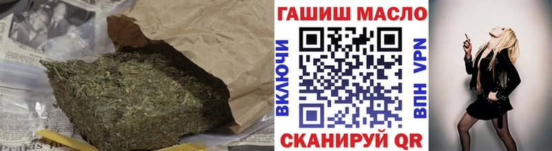 ТГК THC oil  как найти закладки  Петровск-Забайкальский 