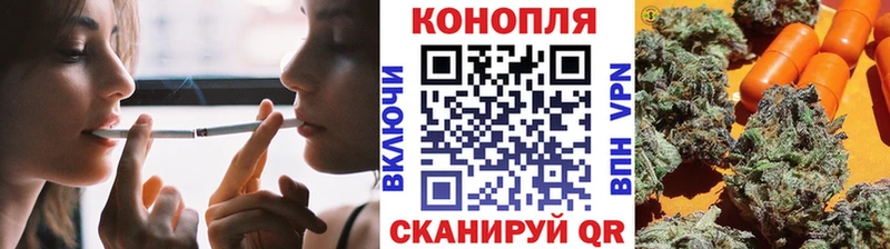 МАРИХУАНА Bruce Banner Петровск-Забайкальский